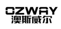 ozway品牌logo