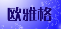 欧雅格品牌logo