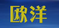 欧洋品牌logo