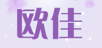 欧佳品牌logo