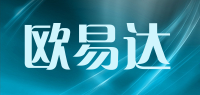 欧易达品牌logo