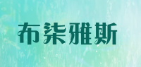 布柒雅斯品牌logo