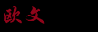 OLOV品牌logo