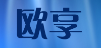欧享品牌logo