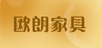 欧朗家具oley品牌logo