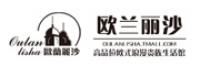 欧兰丽沙品牌logo