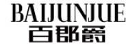 百郡爵品牌logo