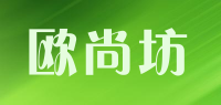 欧尚坊品牌logo