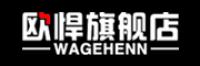 欧悍WAGEHENN品牌logo