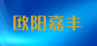 欧阳嘉丰品牌logo