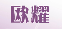 欧耀OUVIXYO品牌logo