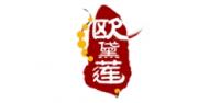 欧黛莲品牌logo