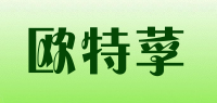 欧特莩品牌logo