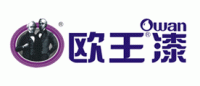 欧王漆品牌logo