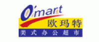 欧玛特品牌logo