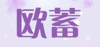欧蓄品牌logo