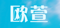 欧萱品牌logo