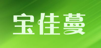 宝佳蔓品牌logo