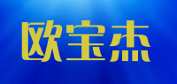 欧宝杰品牌logo