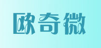 欧奇微品牌logo