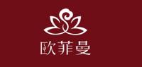 欧菲曼品牌logo