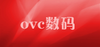 ovc数码品牌logo