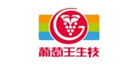 葡萄王生技品牌logo