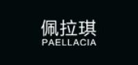 paellacia品牌logo