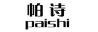 帕诗品牌logo