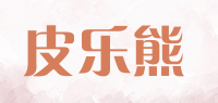 皮乐熊品牌logo