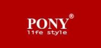 pony家居品牌logo