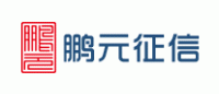 鹏元征信品牌logo