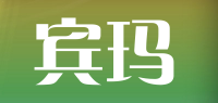 宾玛品牌logo