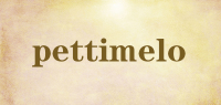 pettimelo品牌logo