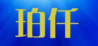 珀仟品牌logo