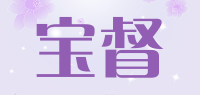 宝督品牌logo