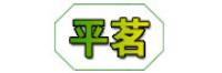 平茗品牌logo