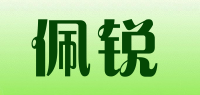 佩锐品牌logo