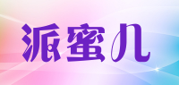 派蜜儿品牌logo