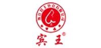 宾王品牌logo