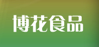 博花食品品牌logo