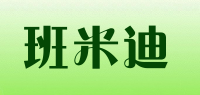 班米迪品牌logo