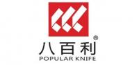 八百利品牌logo