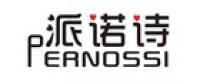 派诺诗品牌logo