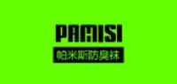帕米斯品牌logo
