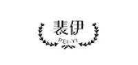 裴伊品牌logo