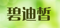 碧迪皙品牌logo