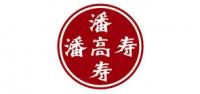 潘高寿保健食品品牌logo