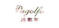 派歌菲品牌logo