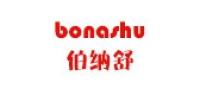 伯纳舒服饰品牌logo
